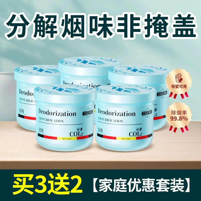 Smoke Removal Handy Gadget Fast Smoke Removal Second-Hand Smoke Indoor Room Car Purification Smoke Removal Lasting Deodorant Odor Removal