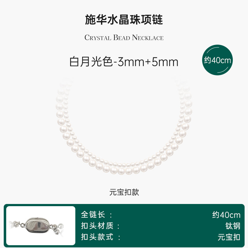 Adult Women Annaya Baby Swarovski Crystal Glass Double-Layer Twin Shell White Pearls Ball Chain Imitation Metal Pendant Necklaces/ Colors-White/Silver/Blue