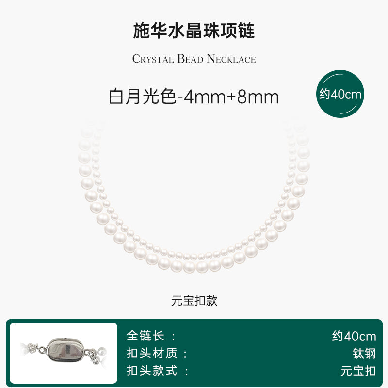Adult Women Annaya Baby Swarovski Crystal Glass Double-Layer Twin Shell White Pearls Ball Chain Imitation Metal Pendant Necklaces/ Colors-White/Silver/Blue