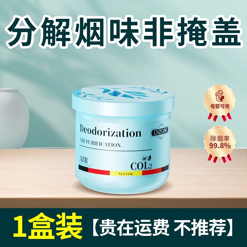 Smoke Removal Handy Gadget Fast Smoke Removal Second-Hand Smoke Indoor Room Car Purification Smoke Removal Lasting Deodorant Odor Removal
