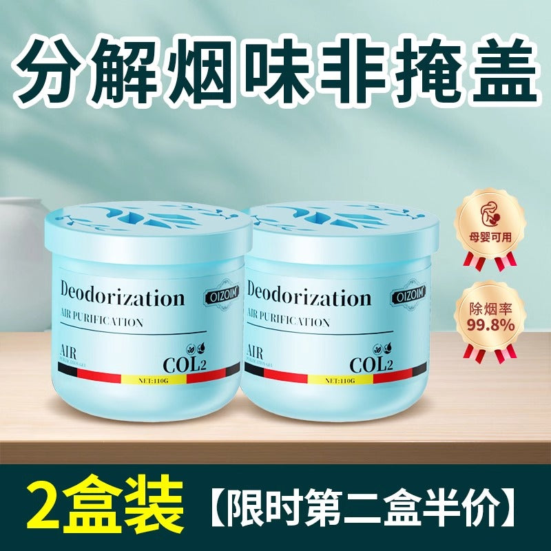 Smoke Removal Handy Gadget Fast Smoke Removal Second-Hand Smoke Indoor Room Car Purification Smoke Removal Lasting Deodorant Odor Removal