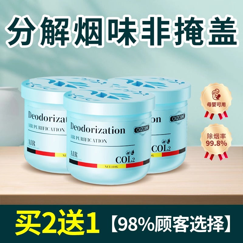 Smoke Removal Handy Gadget Fast Smoke Removal Second-Hand Smoke Indoor Room Car Purification Smoke Removal Lasting Deodorant Odor Removal