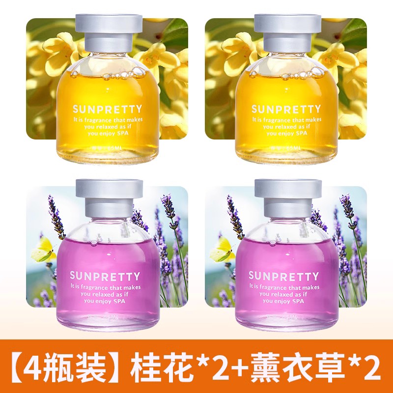 HOMEGUARDS Any 4 Bottles Set Home Essential Oils Air Fresheners/Colors-Yellow/White/Pink/Clear/Multicolor/Senses-Lemon/Osmanthus/Ocean/Gulong/Rose/Pomegranate/Lavender/Cologong
