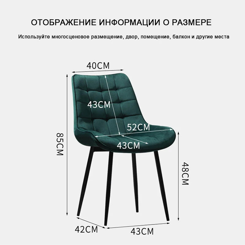 4 pcs Nordic Armless Leather Upholstered Backrest-Seat Dining Chairs/Colors-Black/Green/Brown/Beige/Orange/Gray