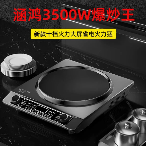 Hot Plate Cookers/10 Gears High-Power Commercial 3000-3500 Watts/ Energy-Saving/Colors-Black/Silver/Gold