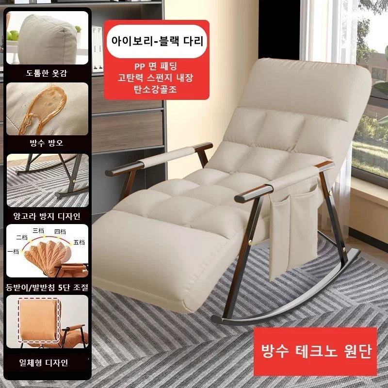 No-EN-Name-Null Indoor-Outdoor Waterproof Modern Nordic One Person Orange Soft Velvet Faux Leather Fabric Cushion Lazy Five Angle Adjustments Reclining Rocking Chairs/Colors-Orange/Beige/Gray