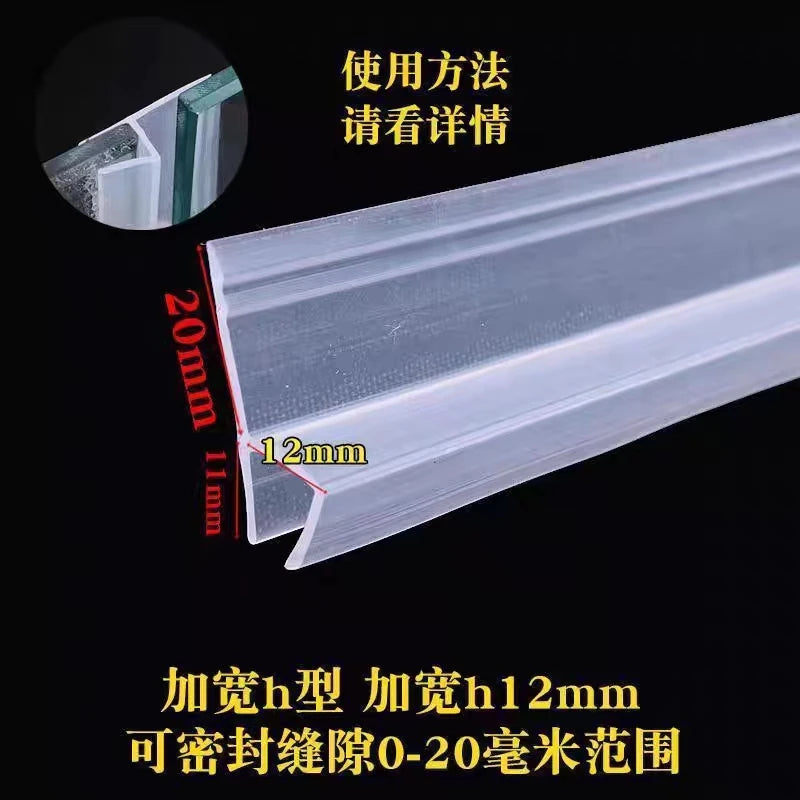 High Density Non-Adhesive Clear Silicone Rubber Waterproof Flexible Glass Sealing Strips/Glue Not Included/Doors-Windows