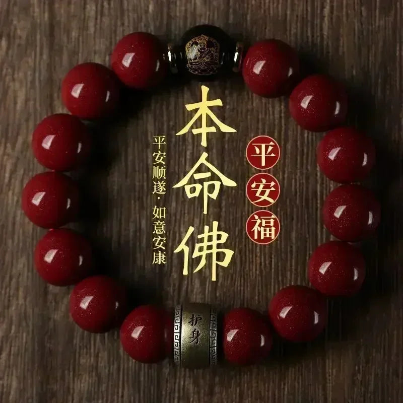 MOONBIFFY Adults Women New Imitation Natural Mineral Cinnabar Guardian Amulet Charm Bracelets