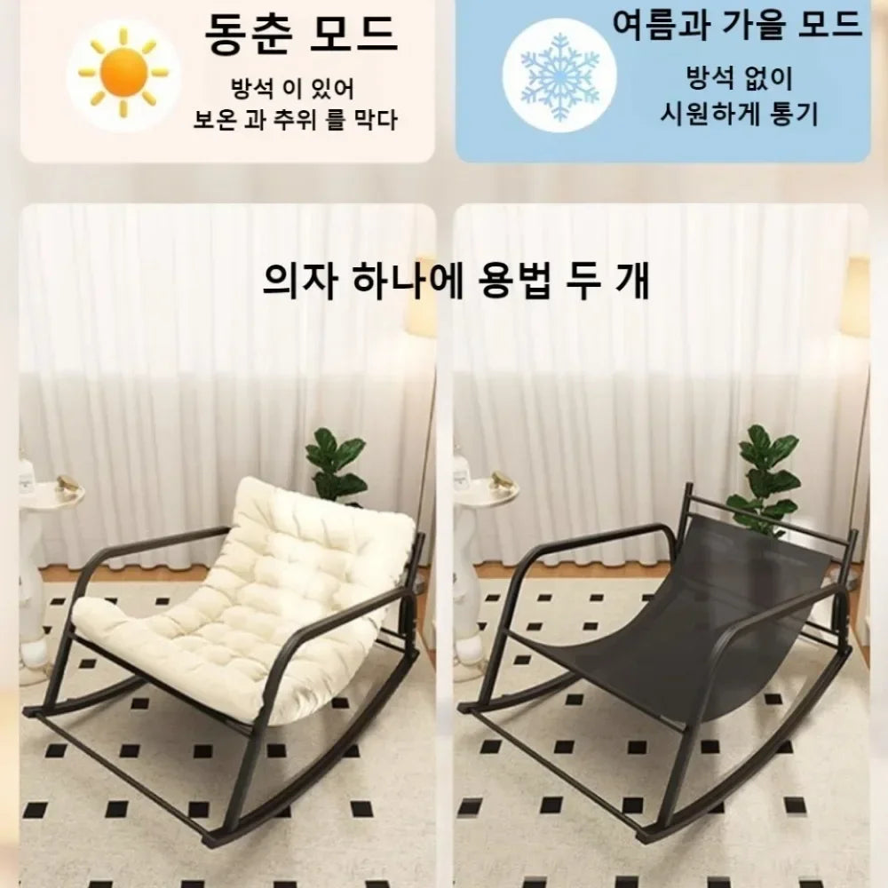 Indoor Metal Nursery Upholstered Cushion Nordic Double Rocking Chairs/ Colors-Black/Gray/White/Orange/Beige