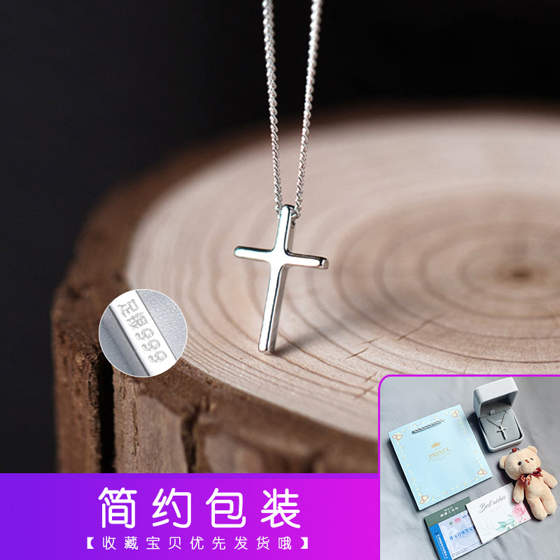Adult Men Fine Imitation Sterling Silver Metal Polished The Light Of Faith Cross Pendant Chain Necklaces