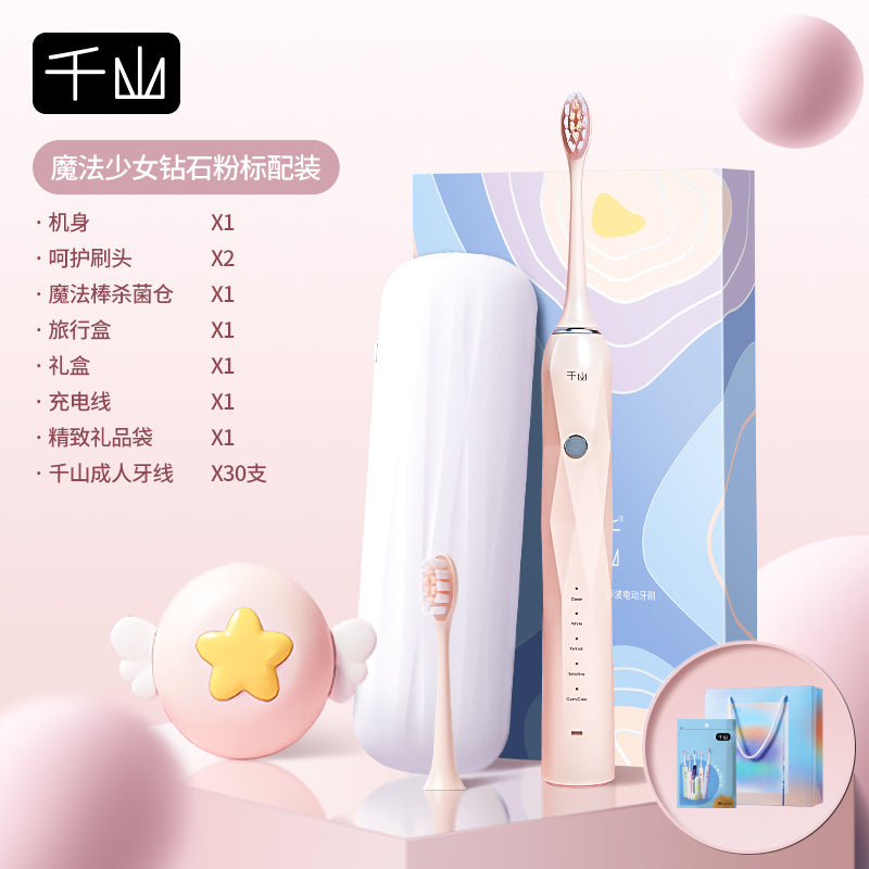 Adults Qianshan 3D Curved Sonic Acoustic Electric Charging Soft Toothbrushes/ Colors-Pink/White/Black/Blue/Multicolor