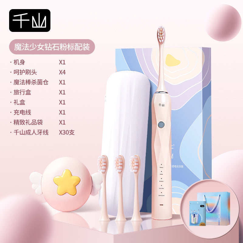 Adults Qianshan 3D Curved Sonic Acoustic Electric Charging Soft Toothbrushes/ Colors-Pink/White/Black/Blue/Multicolor