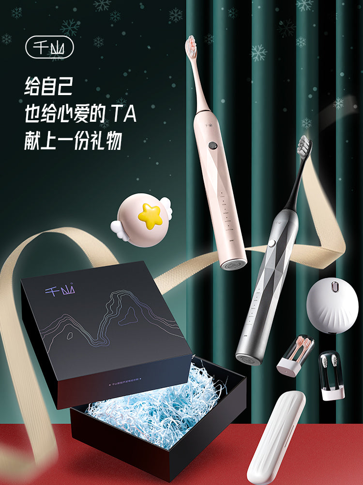 Adults Qianshan 3D Curved Sonic Acoustic Electric Charging Soft Toothbrushes/ Colors-Pink/White/Black/Blue/Multicolor