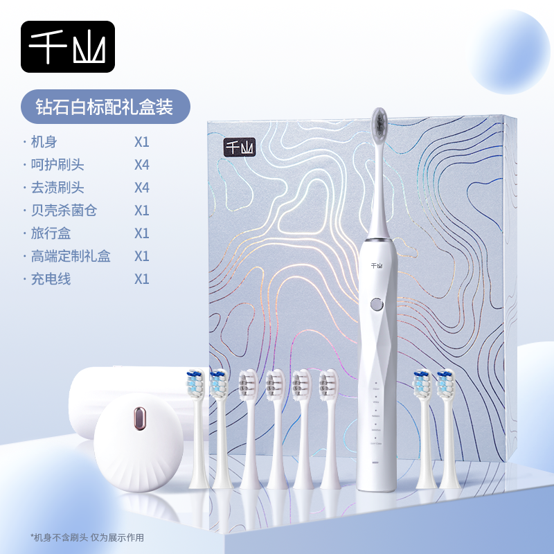 Adults Qianshan 3D Curved Sonic Acoustic Electric Charging Soft Toothbrushes/ Colors-Pink/White/Black/Blue/Multicolor