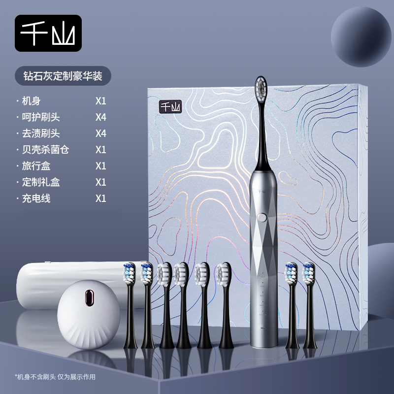 Adults Qianshan 3D Curved Sonic Acoustic Electric Charging Soft Toothbrushes/ Colors-Pink/White/Black/Blue/Multicolor