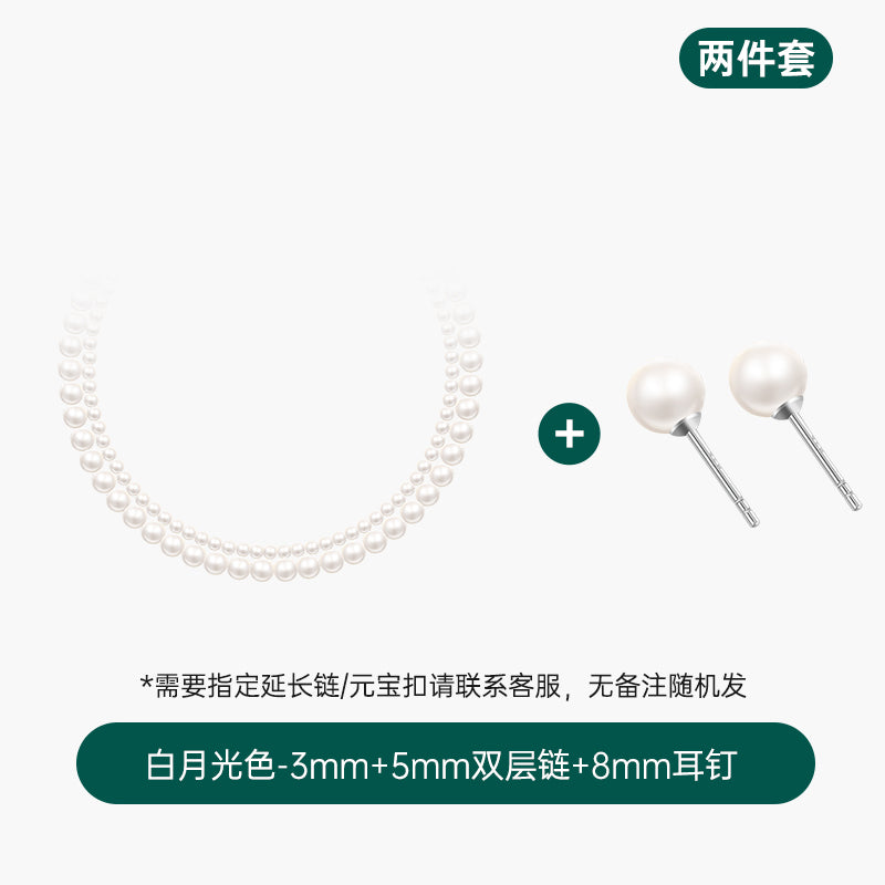 Adult Women Annaya Baby Swarovski Crystal Glass Double-Layer Twin Shell White Pearls Ball Chain Imitation Metal Pendant Necklaces/ Colors-White/Silver/Blue