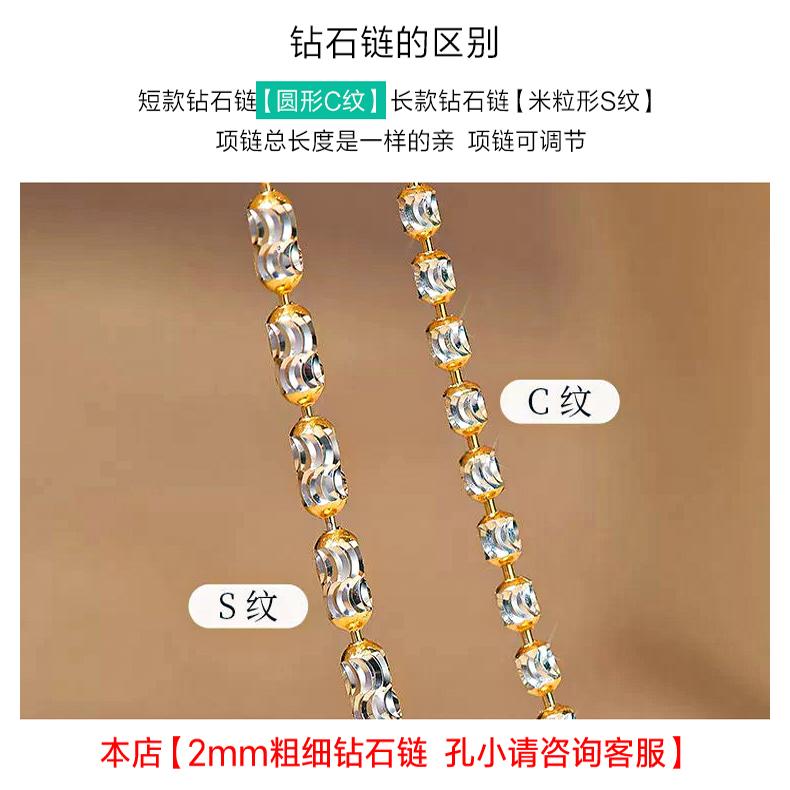 Women Fine Imitation Shiny Silver-Plated Geometric Sterling Silver Metal Realistic Italian Diamond Ball Chain Clasp Necklaces/Colors-Gold/Silver/Geometric/Clear