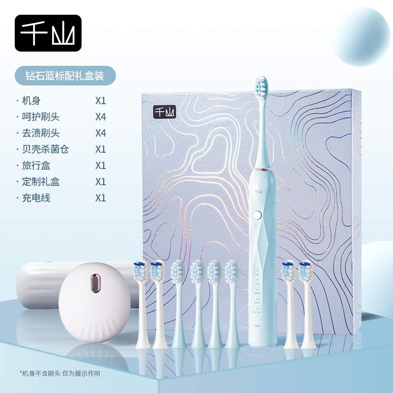 Adults Qianshan 3D Curved Sonic Acoustic Electric Charging Soft Toothbrushes/ Colors-Pink/White/Black/Blue/Multicolor