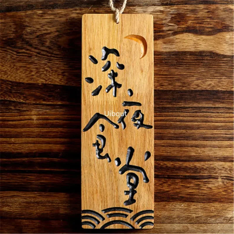 UIBQUT Indoor Japanese Style Brown Bamboo Wood Sushi Shop Entrance-Exit Facility Identification Signs /Size: 10 x 30 x 1.4cm/ Colors-Brown/ Blue/Red