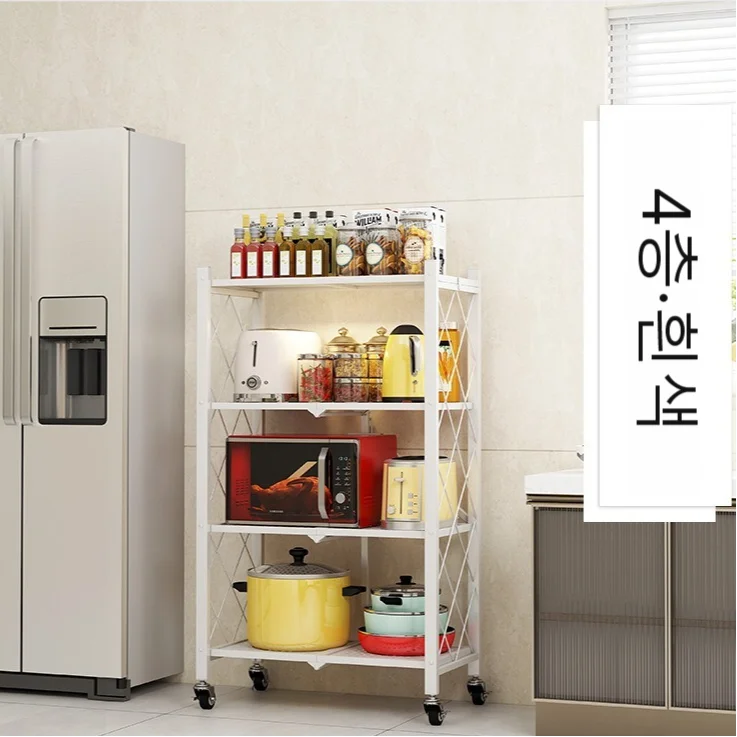 Black-White 3-4-5-Tiers Shelves Kitchen Metal Fold Up Movable Storage Racks/ 4 Wheels