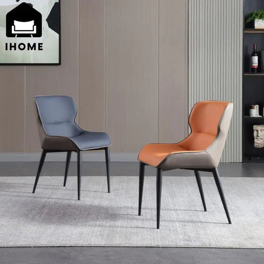 IHOME Embracing Backrest/ Foam Padding Nordic Faux Leather Cover Doll Dining Chairs/Colors-Orange/Black/Gray/Blue/Beige/Size: 80x50x45