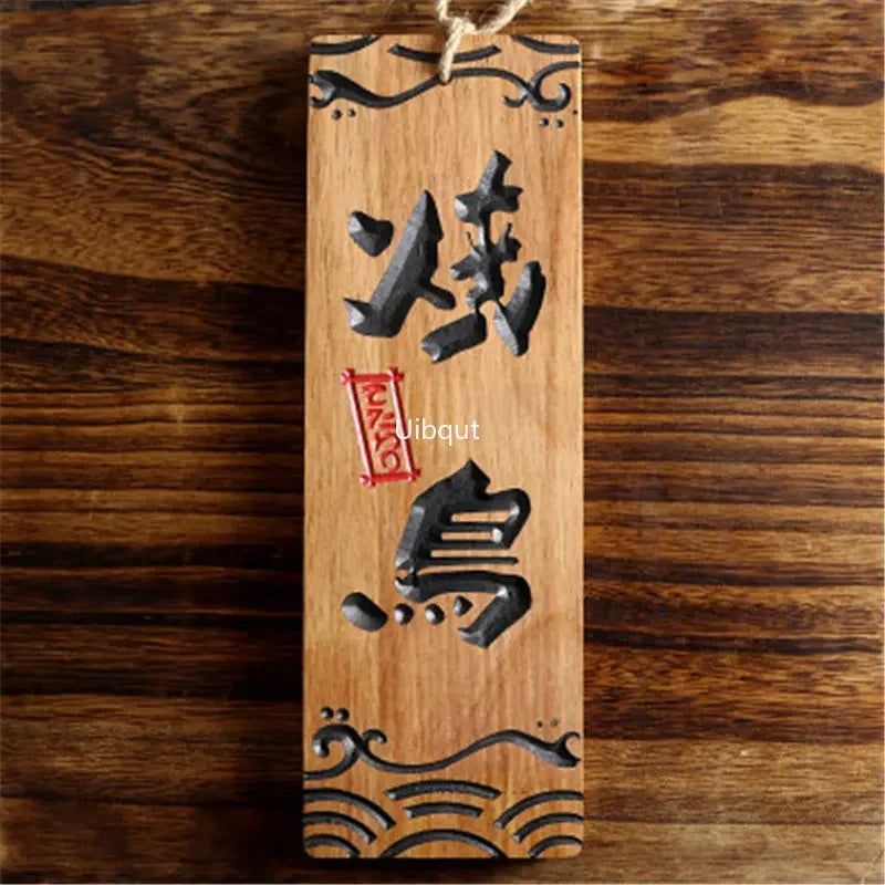 UIBQUT Indoor Japanese Style Brown Bamboo Wood Sushi Shop Entrance-Exit Facility Identification Signs /Size: 10 x 30 x 1.4cm/ Colors-Brown/ Blue/Red