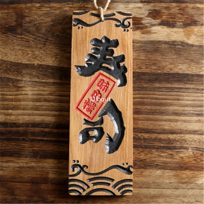 UIBQUT Indoor Japanese Style Brown Bamboo Wood Sushi Shop Entrance-Exit Facility Identification Signs /Size: 10 x 30 x 1.4cm/ Colors-Brown/ Blue/Red