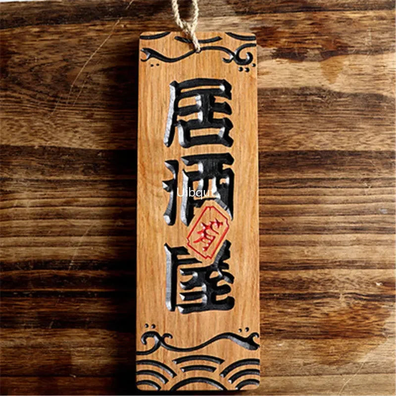 UIBQUT Indoor Japanese Style Brown Bamboo Wood Sushi Shop Entrance-Exit Facility Identification Signs /Size: 10 x 30 x 1.4cm/ Colors-Brown/ Blue/Red