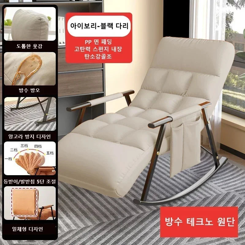 No-EN-Name-Null Modern Indoor-Outdoor Waterproof Five Gears Height Adjustments Linen-Velvet Soft Faux Leather Fabric Anti-Tipping Foldable Reclining Lazy Black Metal Frame Rocking Chairs/Colors-Beige/Orange/Gray/Side Pockets