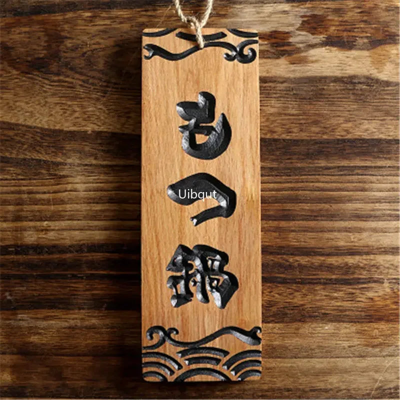 UIBQUT Indoor Japanese Style Brown Bamboo Wood Sushi Shop Entrance-Exit Facility Identification Signs /Size: 10 x 30 x 1.4cm/ Colors-Brown/ Blue/Red