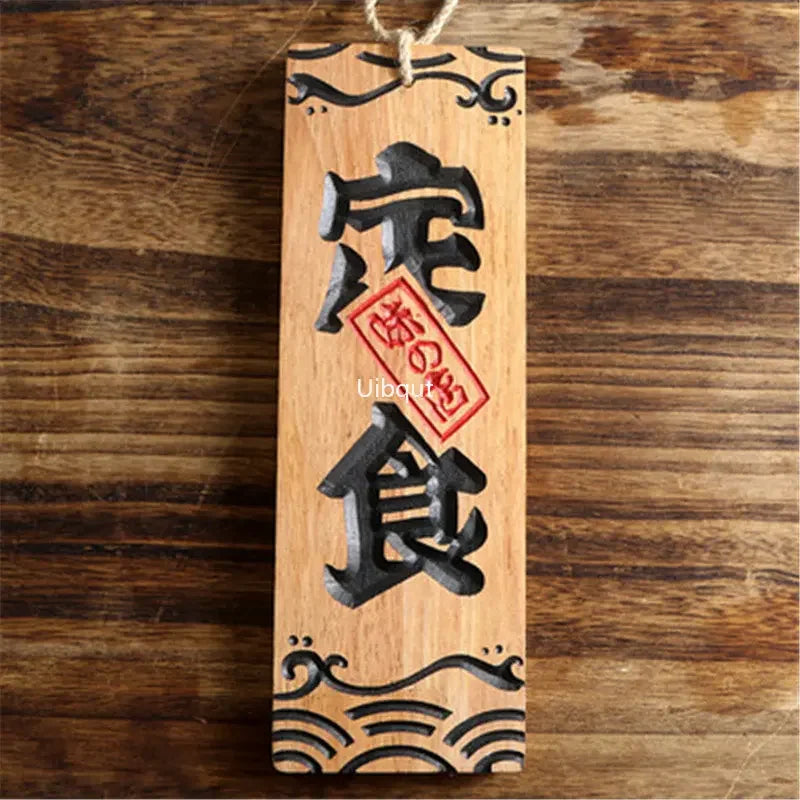 UIBQUT Indoor Japanese Style Brown Bamboo Wood Sushi Shop Entrance-Exit Facility Identification Signs /Size: 10 x 30 x 1.4cm/ Colors-Brown/ Blue/Red