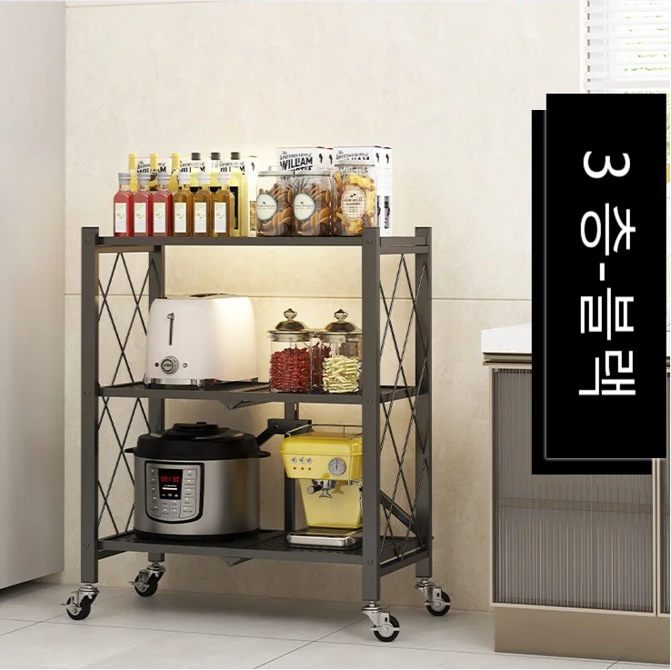 Black-White 3-4-5-Tiers Shelves Kitchen Metal Fold Up Movable Storage Racks/ 4 Wheels