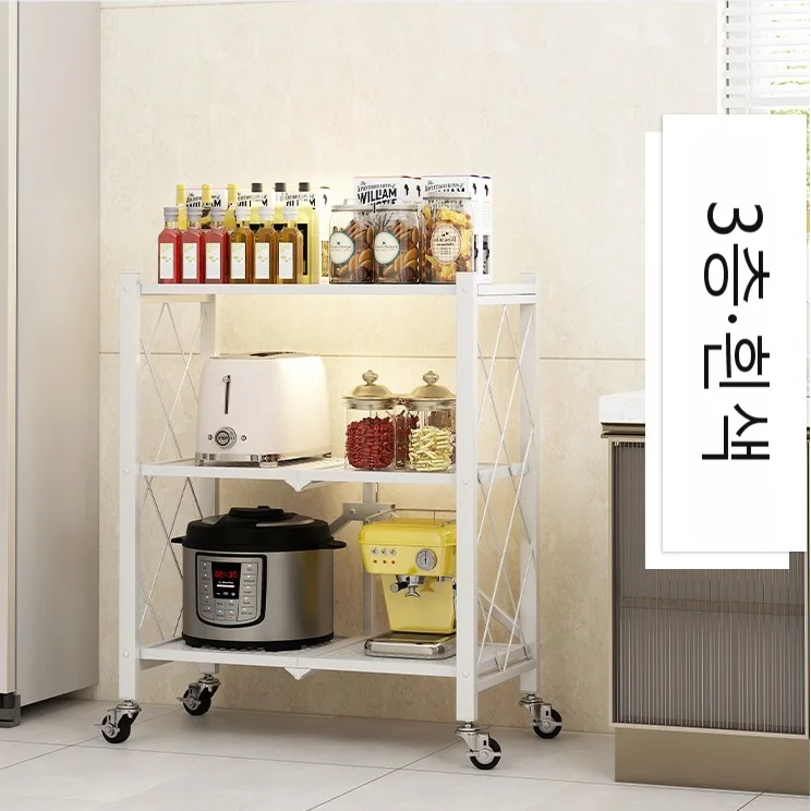 Black-White 3-4-5-Tiers Shelves Kitchen Metal Fold Up Movable Storage Racks/ 4 Wheels