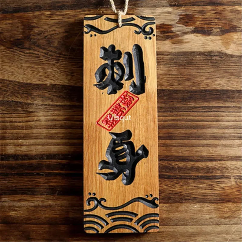 UIBQUT Indoor Japanese Style Brown Bamboo Wood Sushi Shop Entrance-Exit Facility Identification Signs /Size: 10 x 30 x 1.4cm/ Colors-Brown/ Blue/Red