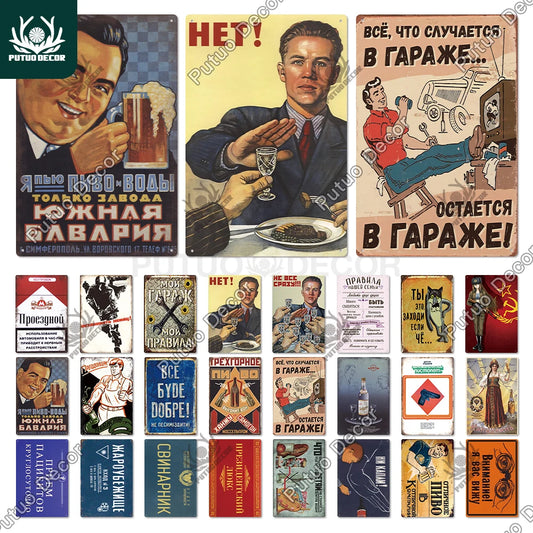 Adults Multicolor Rectangle Russian Life Vintage Metal Novelty Signs/  Size-1: 7.8x11.8inch/Size-2: 11.8x15.7inch/ Colors-Red/Orange/Black/Gray/Blue/Pink/Multicolor