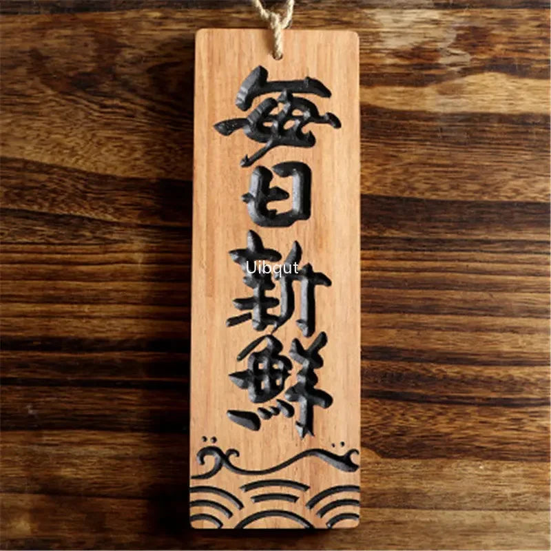 UIBQUT Indoor Japanese Style Brown Bamboo Wood Sushi Shop Entrance-Exit Facility Identification Signs /Size: 10 x 30 x 1.4cm/ Colors-Brown/ Blue/Red